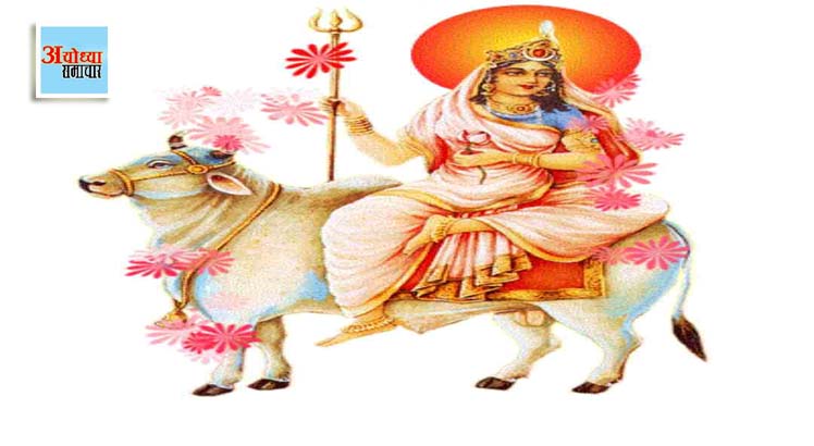 ayodhyasamachar