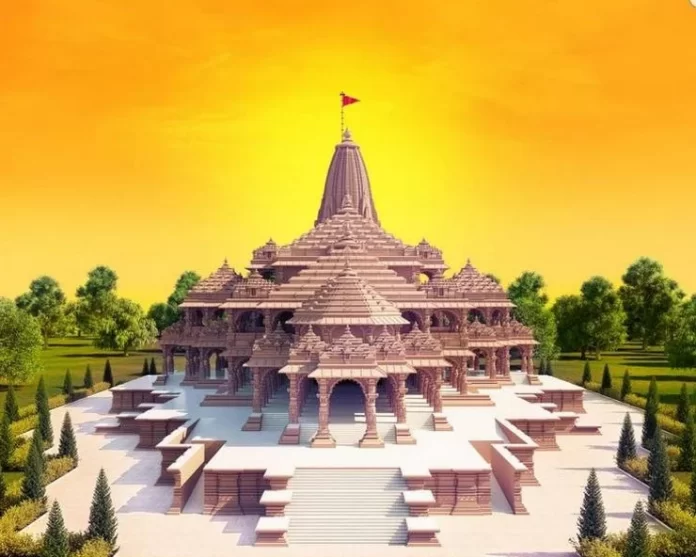 Ayodhya Samachar