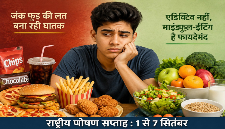 Growing addiction to junk food poses a threat to the health of children and youth.