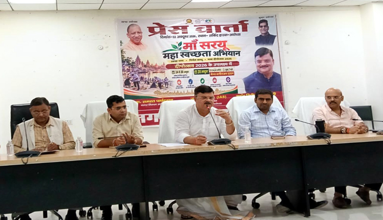 The Municipal Corporation will launch a 'Mother Saryu Cleanliness Mega-Campaign' ahead of Deepotsav.